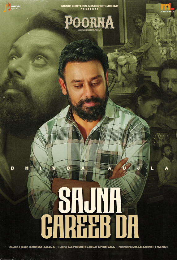 Sajna Gareeb Da
